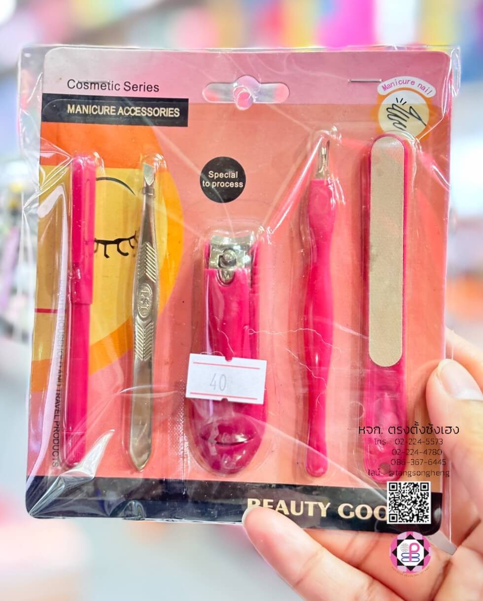 กรรไกรตัดเล็บ, มีดตัดเล็บ, ที่ตัดเล็บ