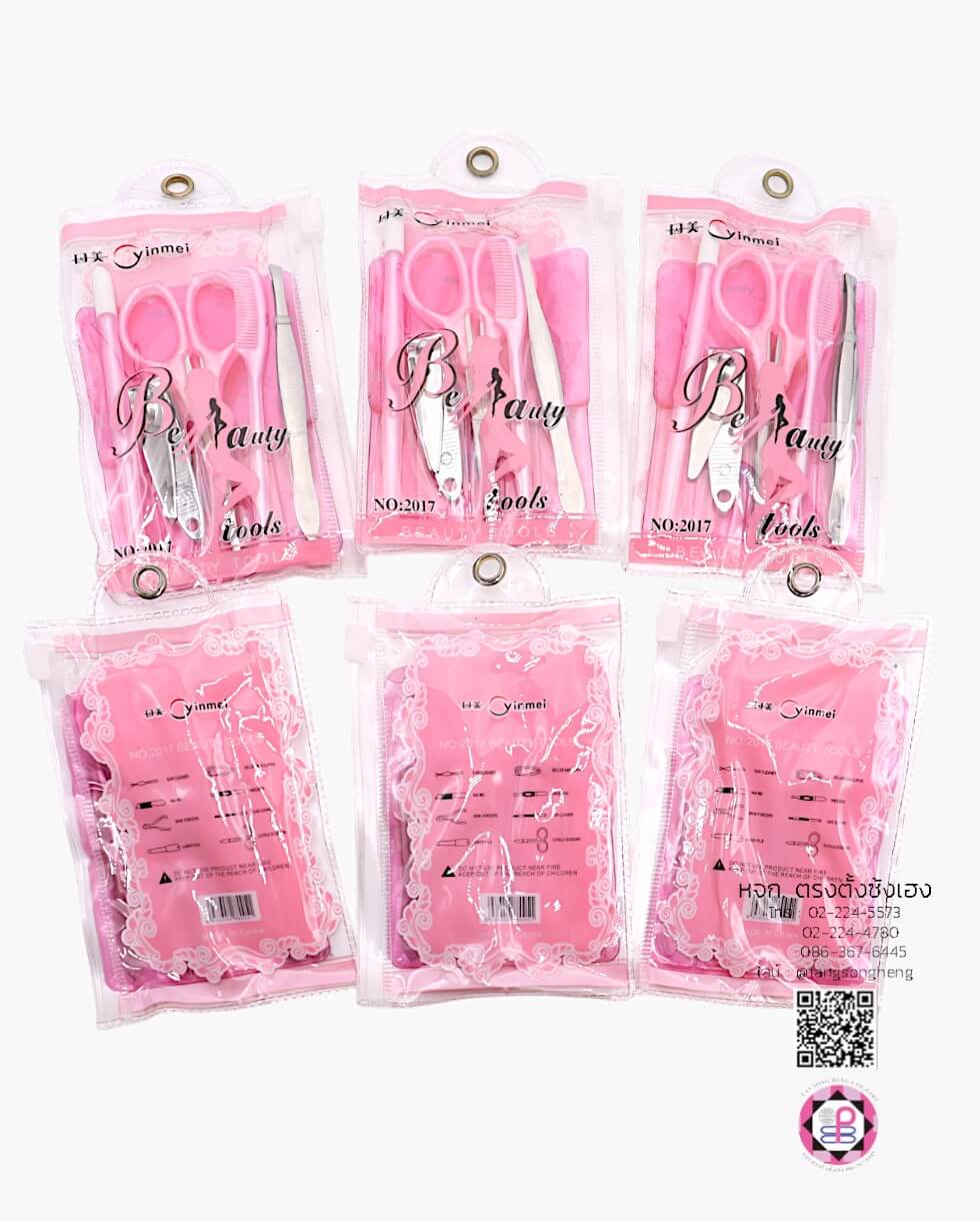 กรรไกรตัดเล็บ, มีดตัดเล็บ, ที่ตัดเล็บ