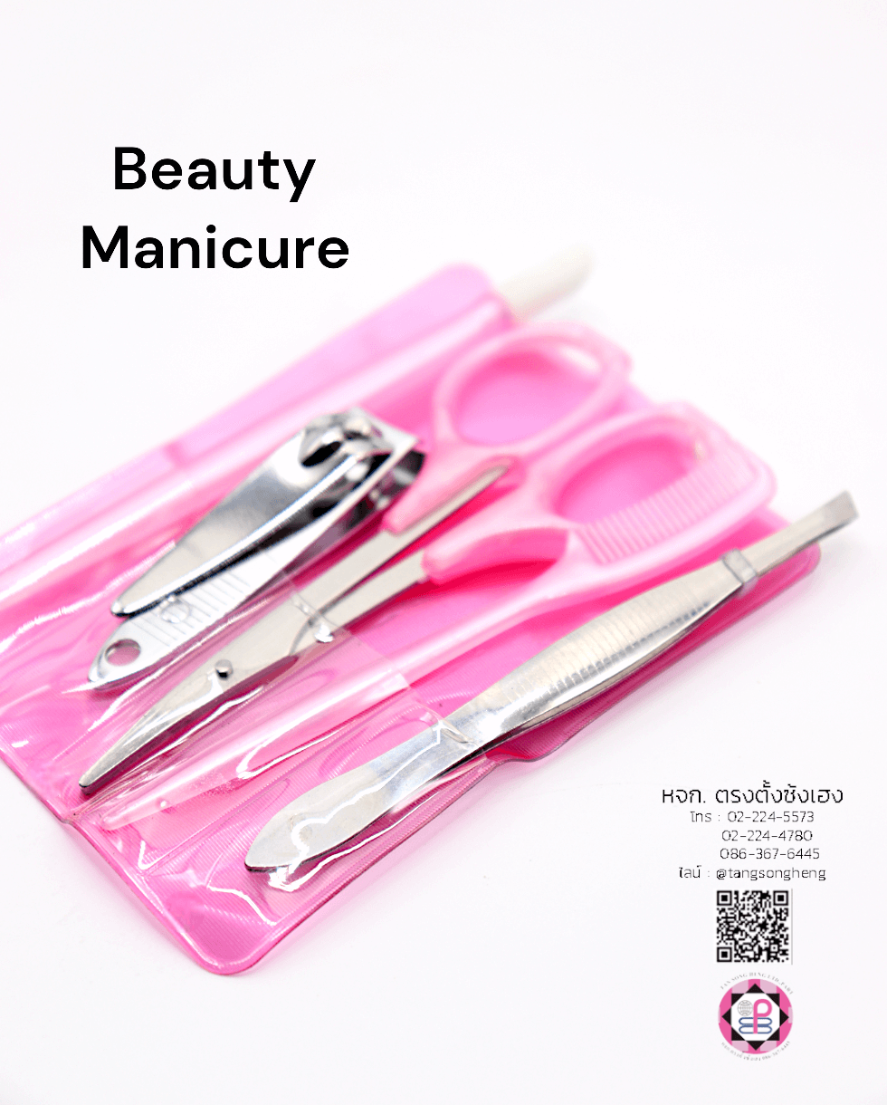 กรรไกรตัดเล็บ, มีดตัดเล็บ, ที่ตัดเล็บ