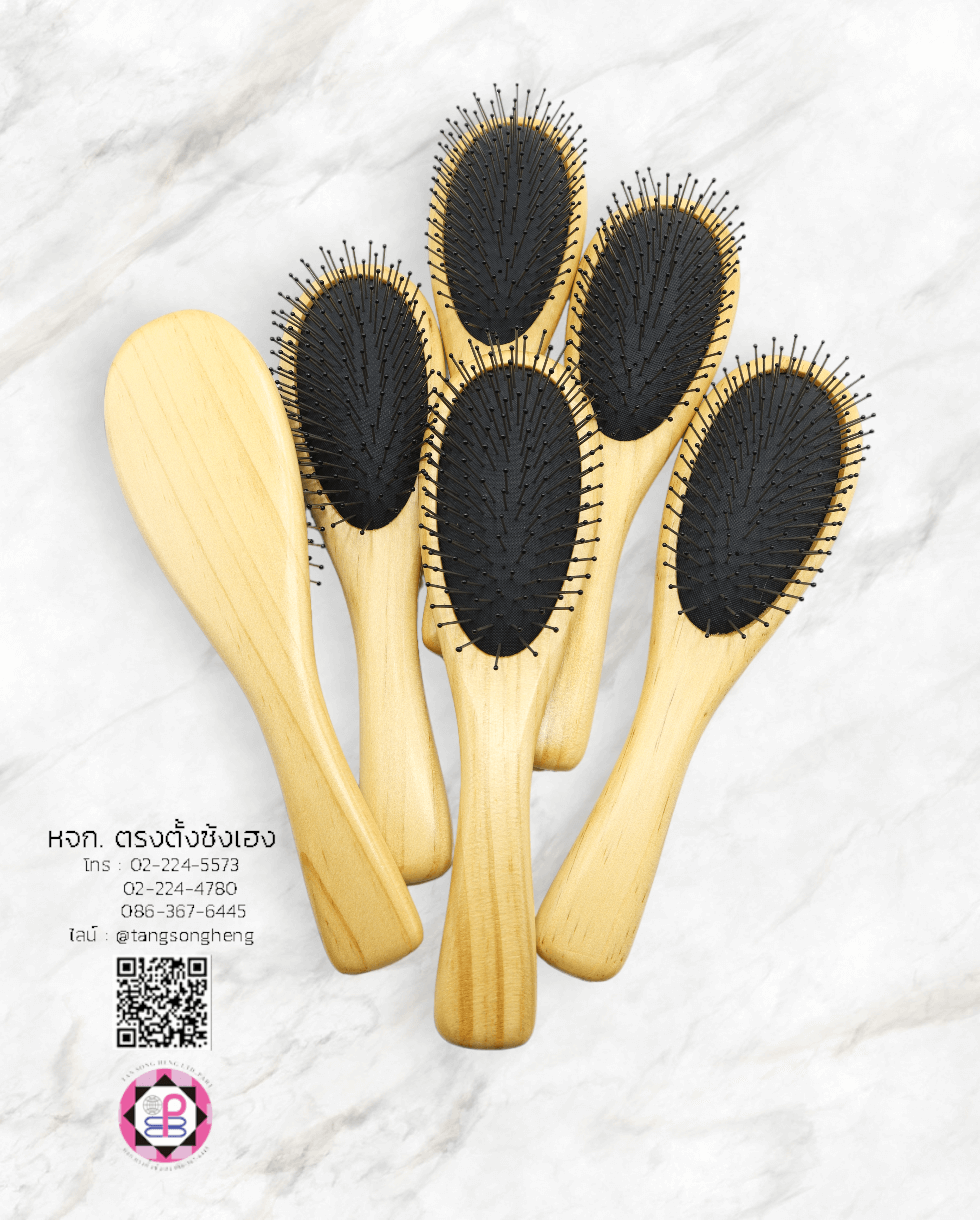 หวีแปรง, หวีแปรงหัวนวด, หวีแปรงไดร์, หวีซาลอน, หวีแปรงไม้, อุปกรณ์ทำผม