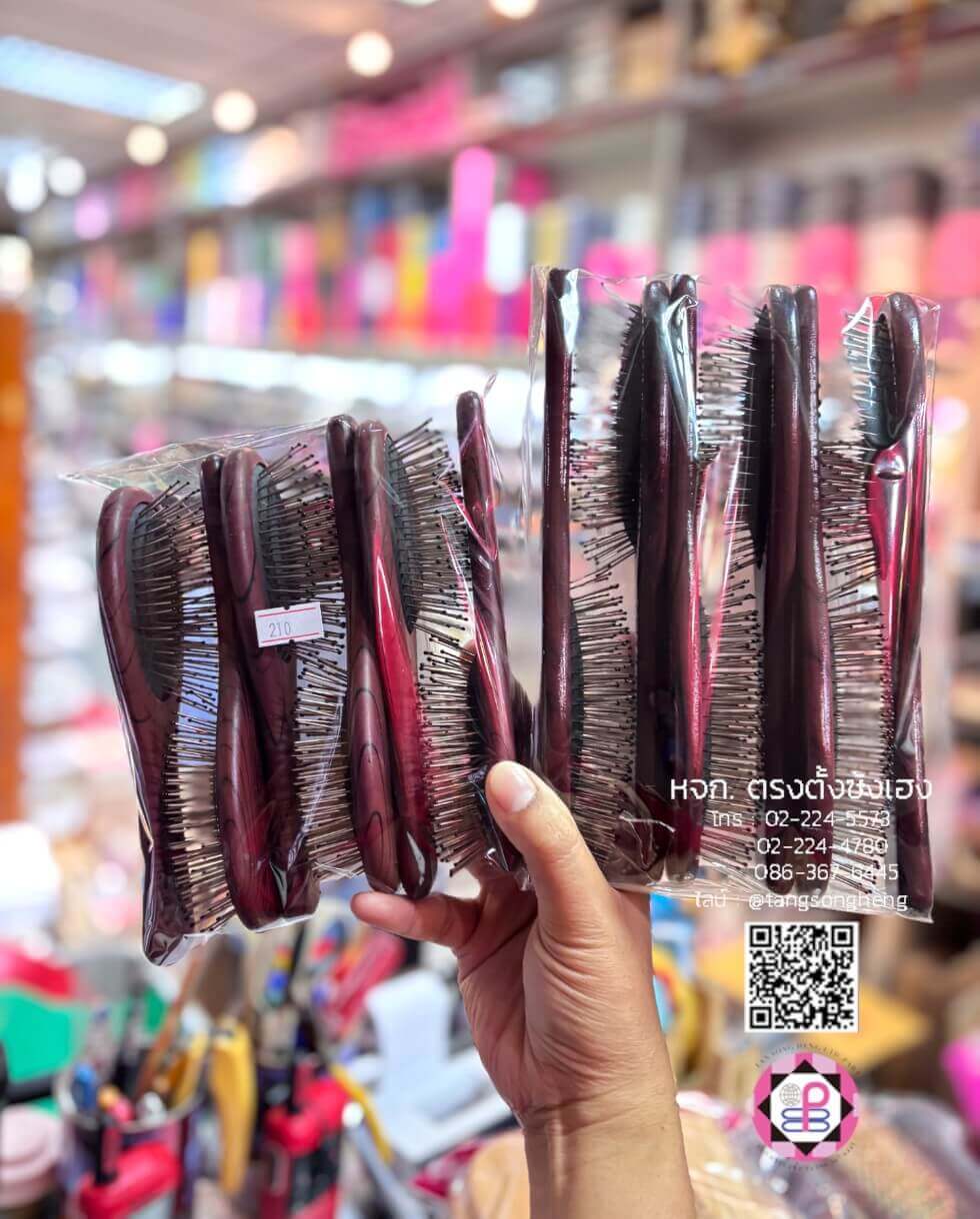 หวีแปรง, หวีแปรงหัวนวด, หวีแปรงไดร์, หวีซาลอน, หวีแปรงไม้, อุปกรณ์ทำผม