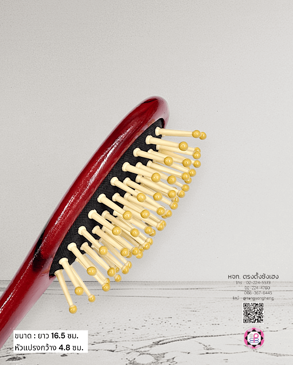 หวีแปรง, หวีแปรงหัวนวด, หวีแปรงไดร์, หวีซาลอน, หวีแปรงไม้, อุปกรณ์ทำผม