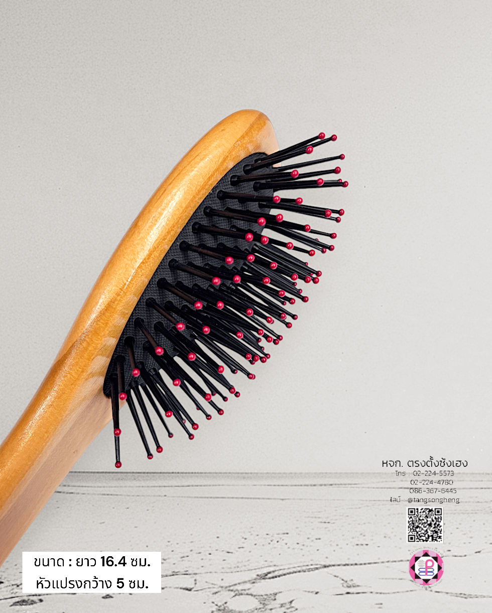 หวีแปรง, หวีแปรงหัวนวด, หวีแปรงไดร์, หวีซาลอน, หวีแปรงไม้, อุปกรณ์ทำผม