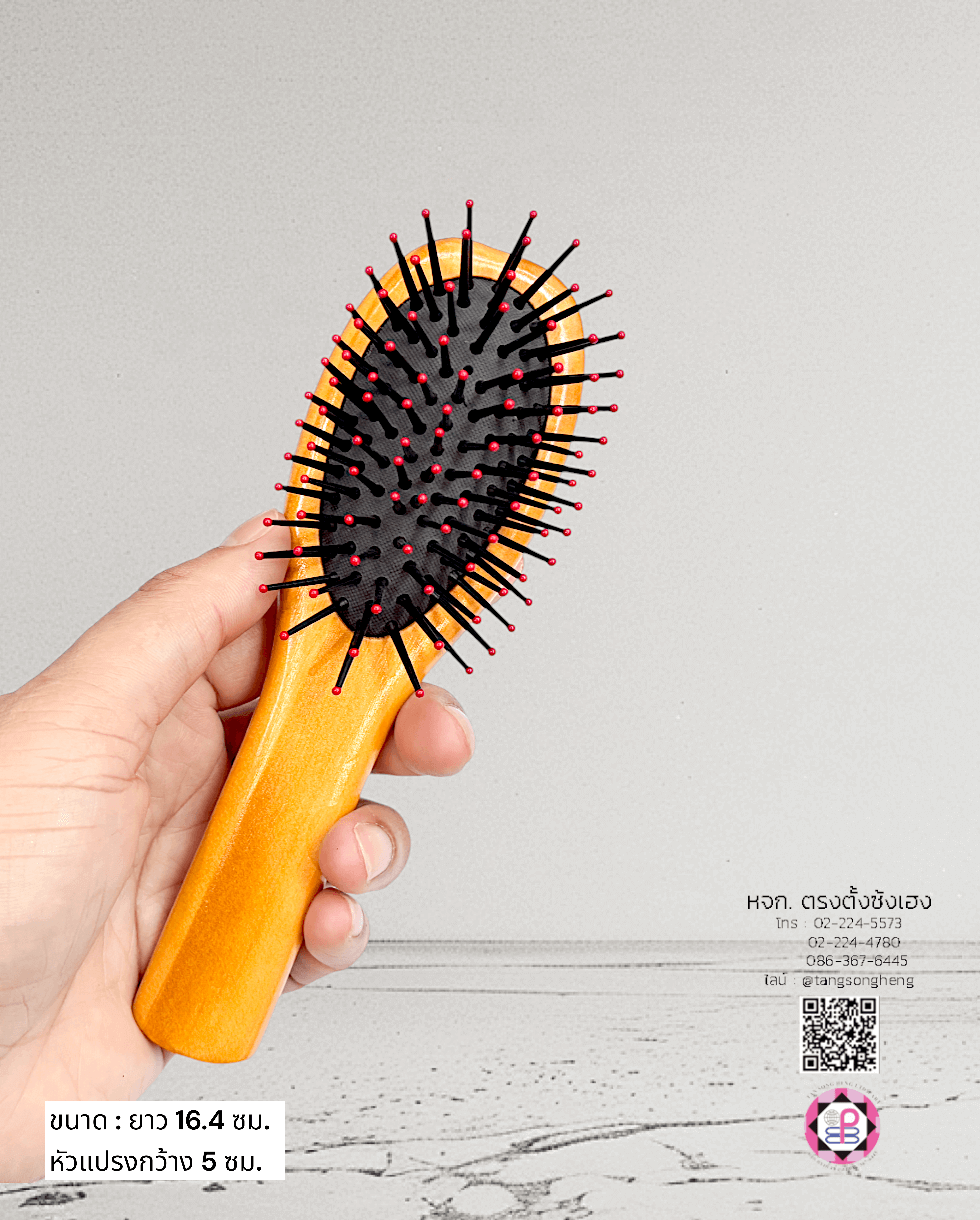 หวีแปรง, หวีแปรงหัวนวด, หวีแปรงไดร์, หวีซาลอน, หวีแปรงไม้, อุปกรณ์ทำผม