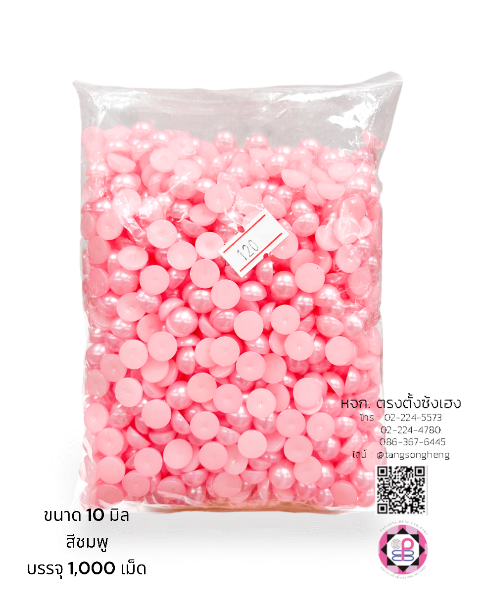 faux pearl, flatback pearl, small bead, half round flat back, DIY your phone, crafts, scrapbooking, wedding, clothes decorative, nail art Embellishments, cabochon, wholesale, retail, decoration, handmade, craft