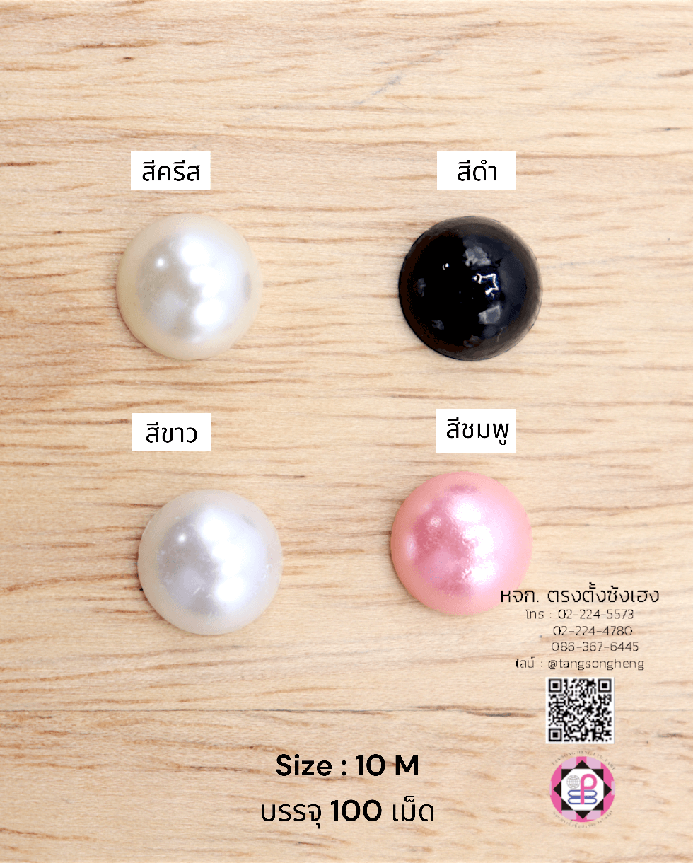 faux pearl, flatback pearl, small bead, half round flat back, DIY your phone, crafts, scrapbooking, wedding, clothes decorative, nail art Embellishments, cabochon, wholesale, retail, decoration, handmade, craft