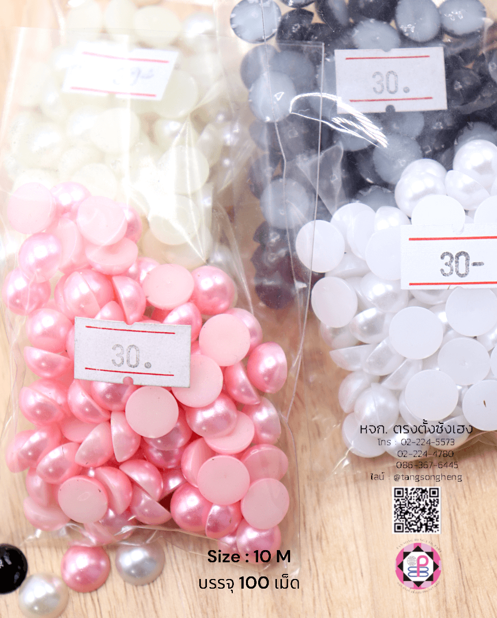 faux pearl, flatback pearl, small bead, half round flat back, DIY your phone, crafts, scrapbooking, wedding, clothes decorative, nail art Embellishments, cabochon, wholesale, retail, decoration, handmade, craft