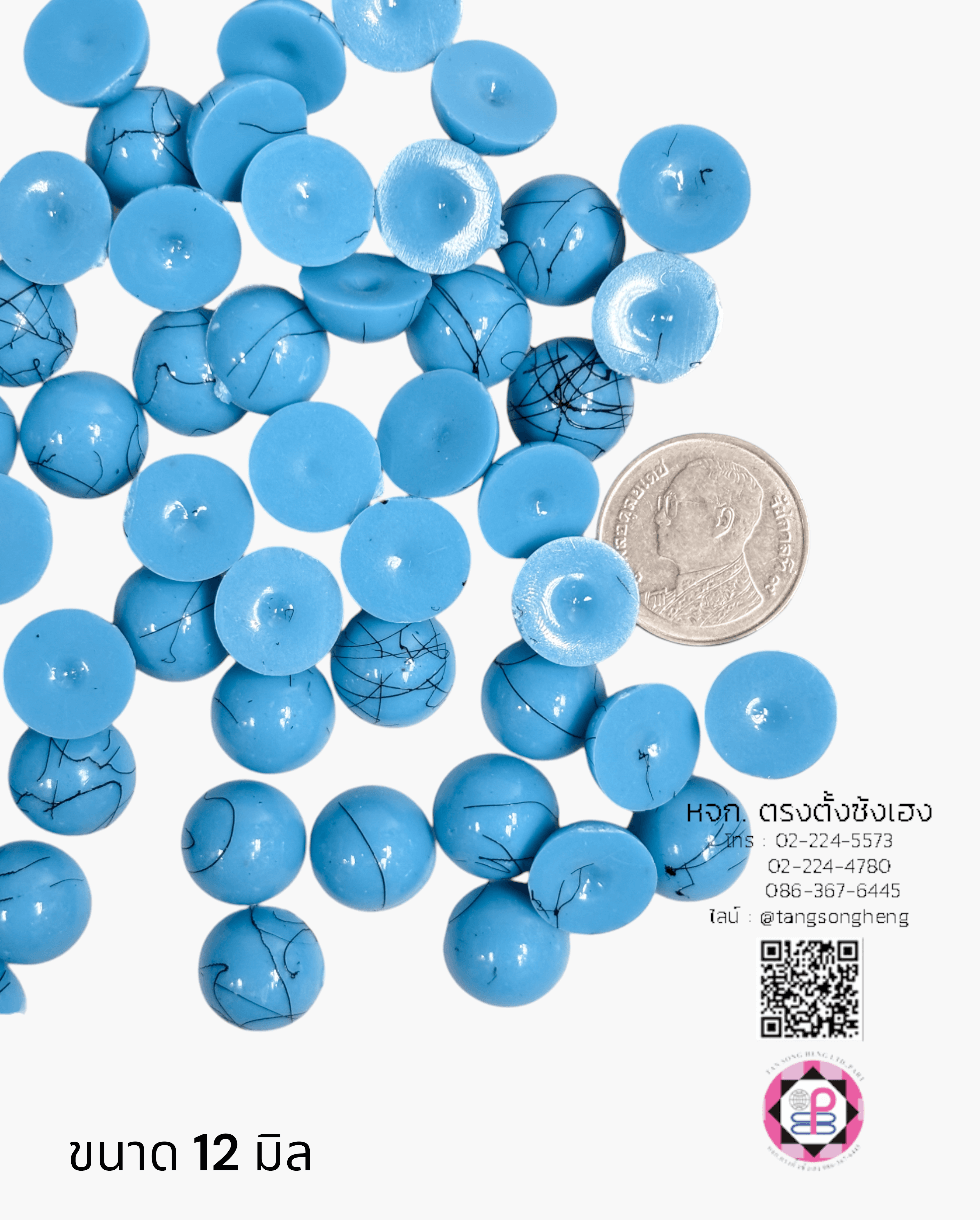 มุกครึ่งซีกทรงกลม ขนาด 12 มิล สีฟ้าเทอร์ควอยซ์