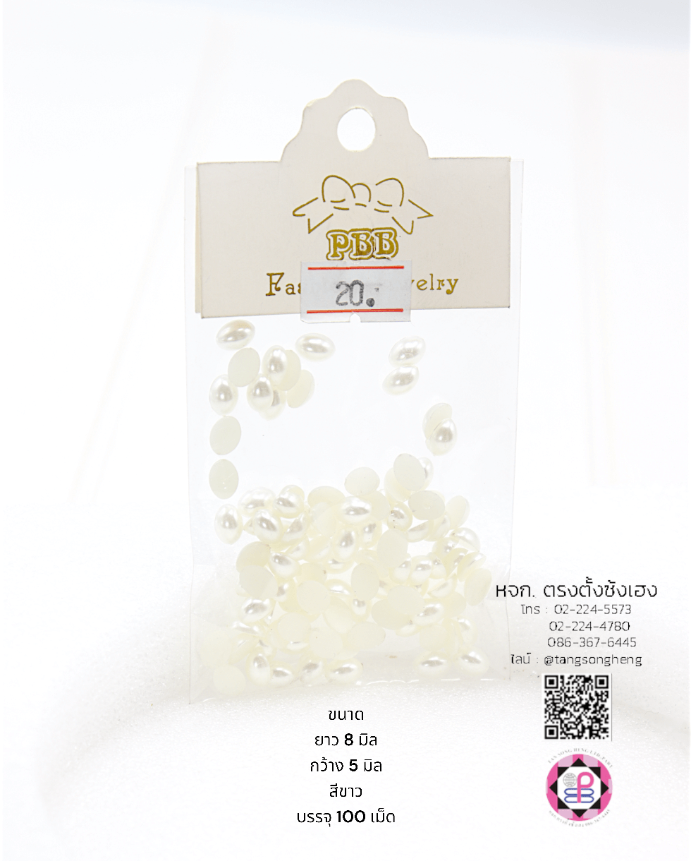 อะไหล่, เครื่องประดับ, ตกแต่ง, DIY, มุกครึ่งซีก, มุกเทียม, มุกเกาหลี, มุกพลาสติก, มุกตกแต่ง, มุกล้อม, มุกก้นแบน, มุกจิ๋ว, มุกเคลือบ, มุกกระดุม, มุกอะคริลิก, ลูกปัดมุก, มุกกระดุม, มุกแฟนซี, ขายปลีก, ขายส่ง, มุกติดเสื้อผ้า, มุกครึ่งเสี้ยว