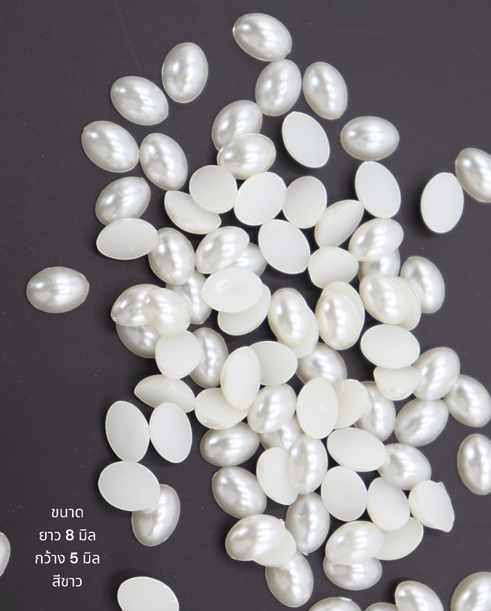มุกครึ่งซีกทรงรี ขนาด 8 มิล สีขาว