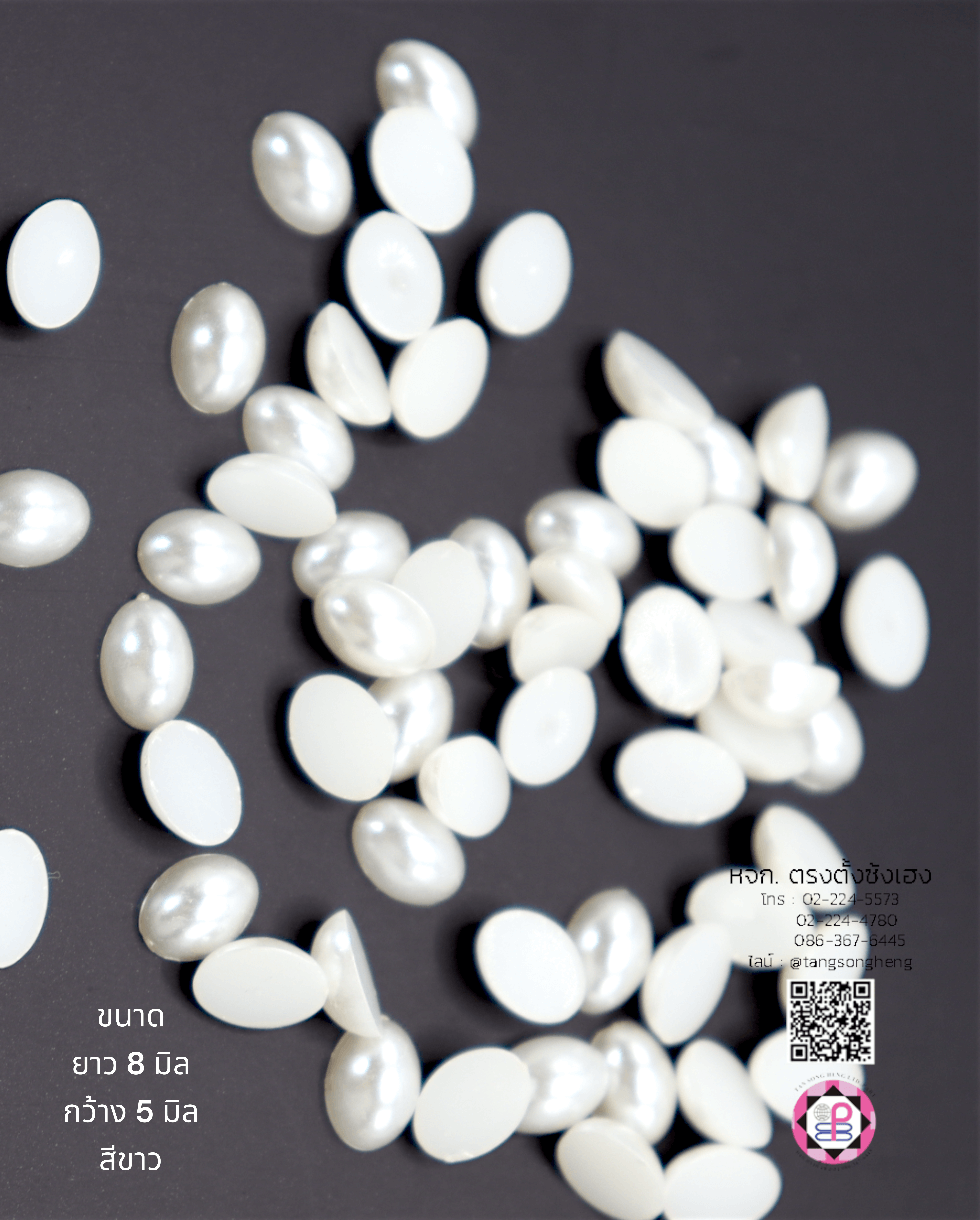 อะไหล่, เครื่องประดับ, ตกแต่ง, DIY, มุกครึ่งซีก, มุกเทียม, มุกเกาหลี, มุกพลาสติก, มุกตกแต่ง, มุกล้อม, มุกก้นแบน, มุกจิ๋ว, มุกเคลือบ, มุกกระดุม, มุกอะคริลิก, ลูกปัดมุก, มุกกระดุม, มุกแฟนซี, ขายปลีก, ขายส่ง, มุกติดเสื้อผ้า, มุกครึ่งเสี้ยว