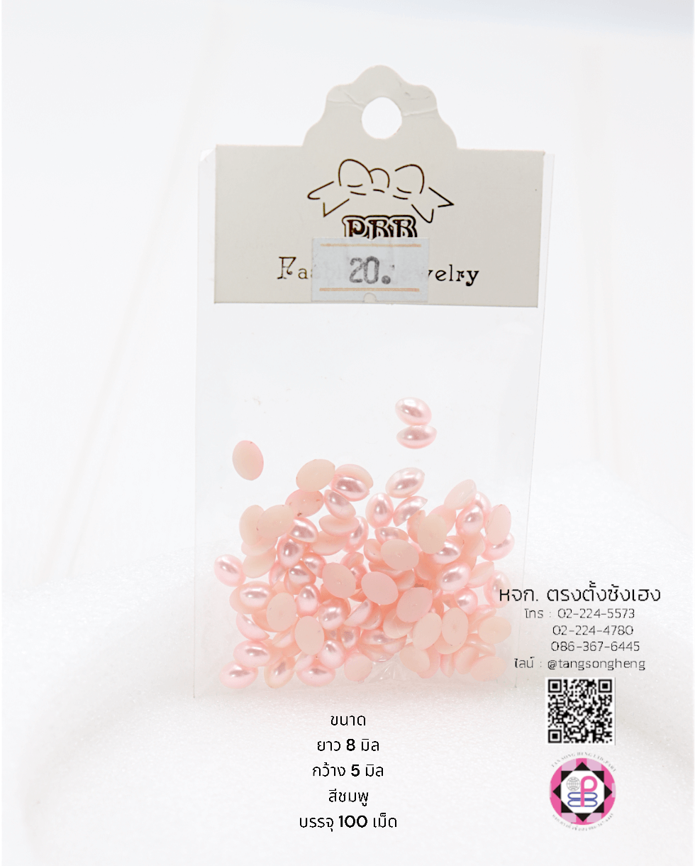 faux pearl, flatback pearl, small bead, half round flat back, DIY your phone, crafts, scrapbooking, wedding, clothes decorative, nail art Embellishments, cabochon, wholesale, retail, decoration, handmade, craft