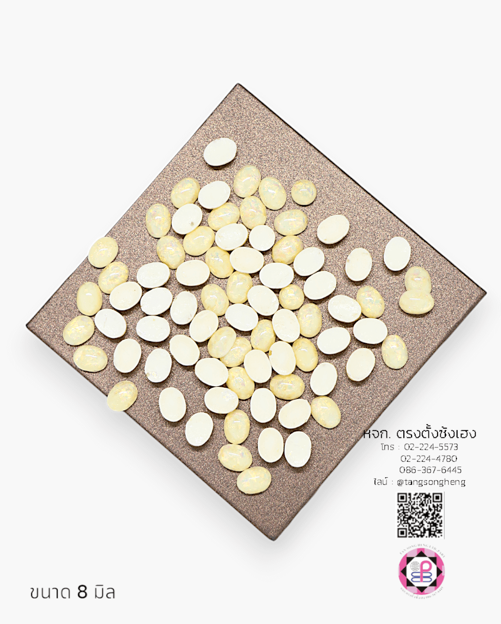 มุกครึ่งซีกทรงรีกริทเตอร์ ขนาด 8 มิล สีครีม