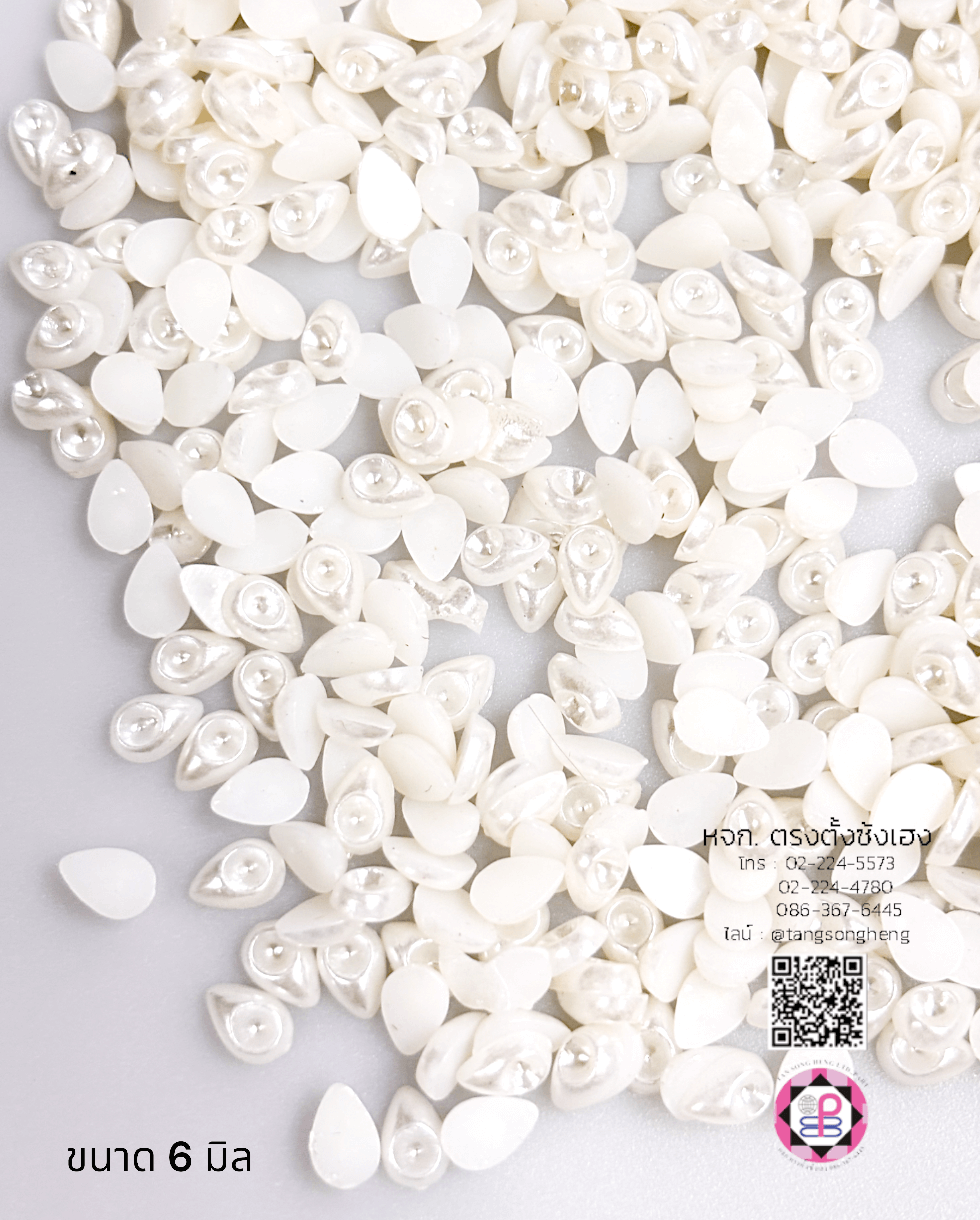 มุกจิ๋วครึ่งซีกทรงหยดน้ำ ขนาด 6 มิล สีขาว