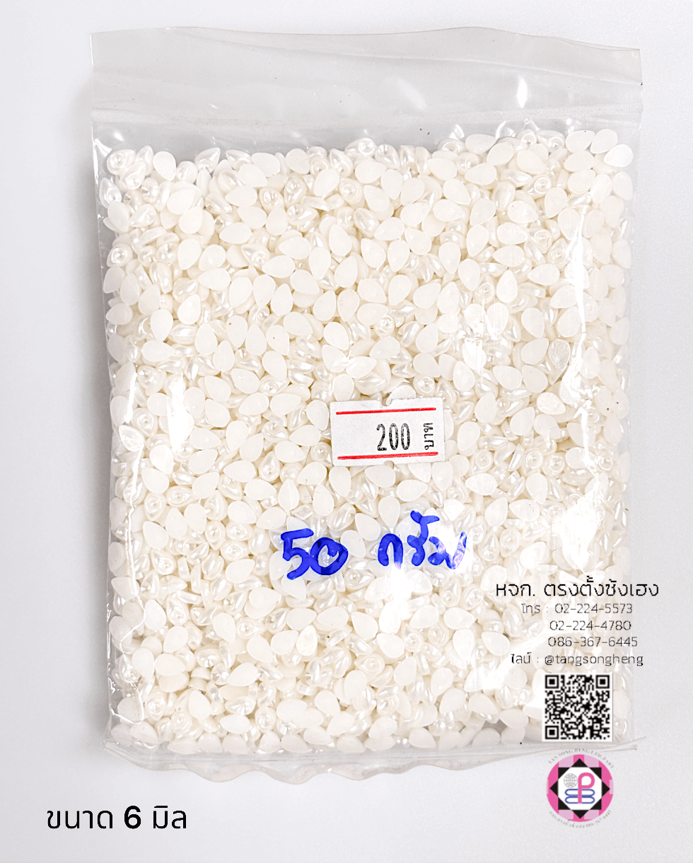 faux pearl, flatback pearl, small bead, half round flat back, DIY your phone, crafts, scrapbooking, wedding, clothes decorative, nail art Embellishments, cabochon, wholesale, retail, decoration, handmade, craft