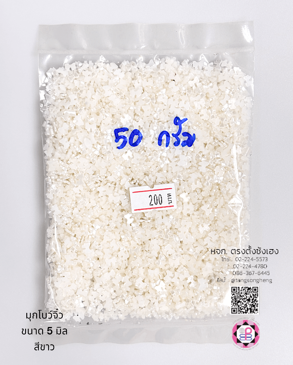 faux pearl, flatback pearl, small bead, half round flat back, DIY your phone, crafts, scrapbooking, wedding, clothes decorative, nail art Embellishments, cabochon, wholesale, retail, decoration, handmade, craft