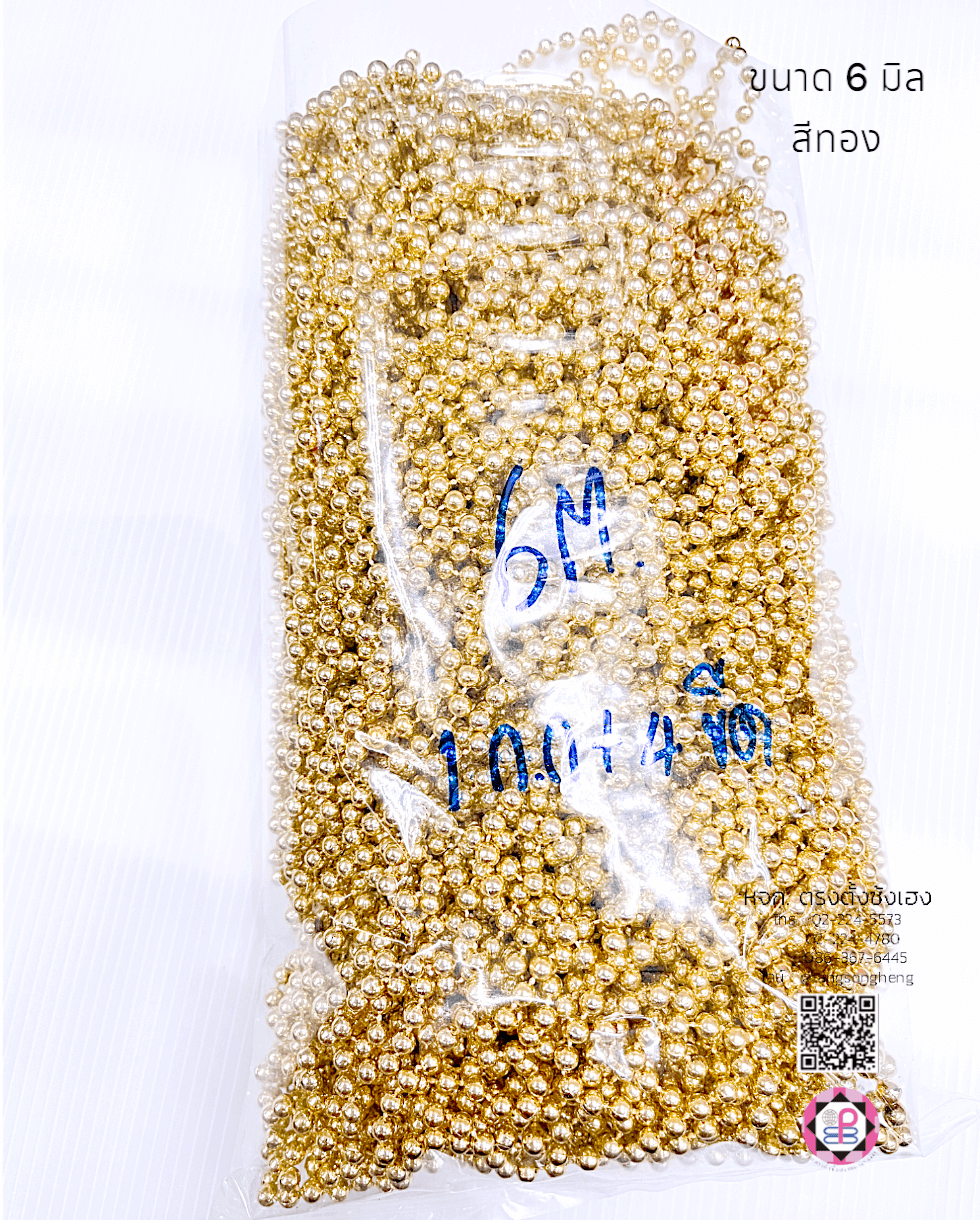 มุกร่วง, มุกร้อย, มุกมีรู, สร้อยมุก, มุกประดิษฐ์, งานฝีมือ, มุกเจ้าสาว, มุกพลาสติก, ขายส่ง, ขายปลีก, ขายถูก, ลูกปัดมุก, มุกพลาสติก, เครื่องประดับ, งานฝีมือ, แต่งเล็บ, แต่งเสื้อผ้า, มุกเกาหลี, มุกเคลือ