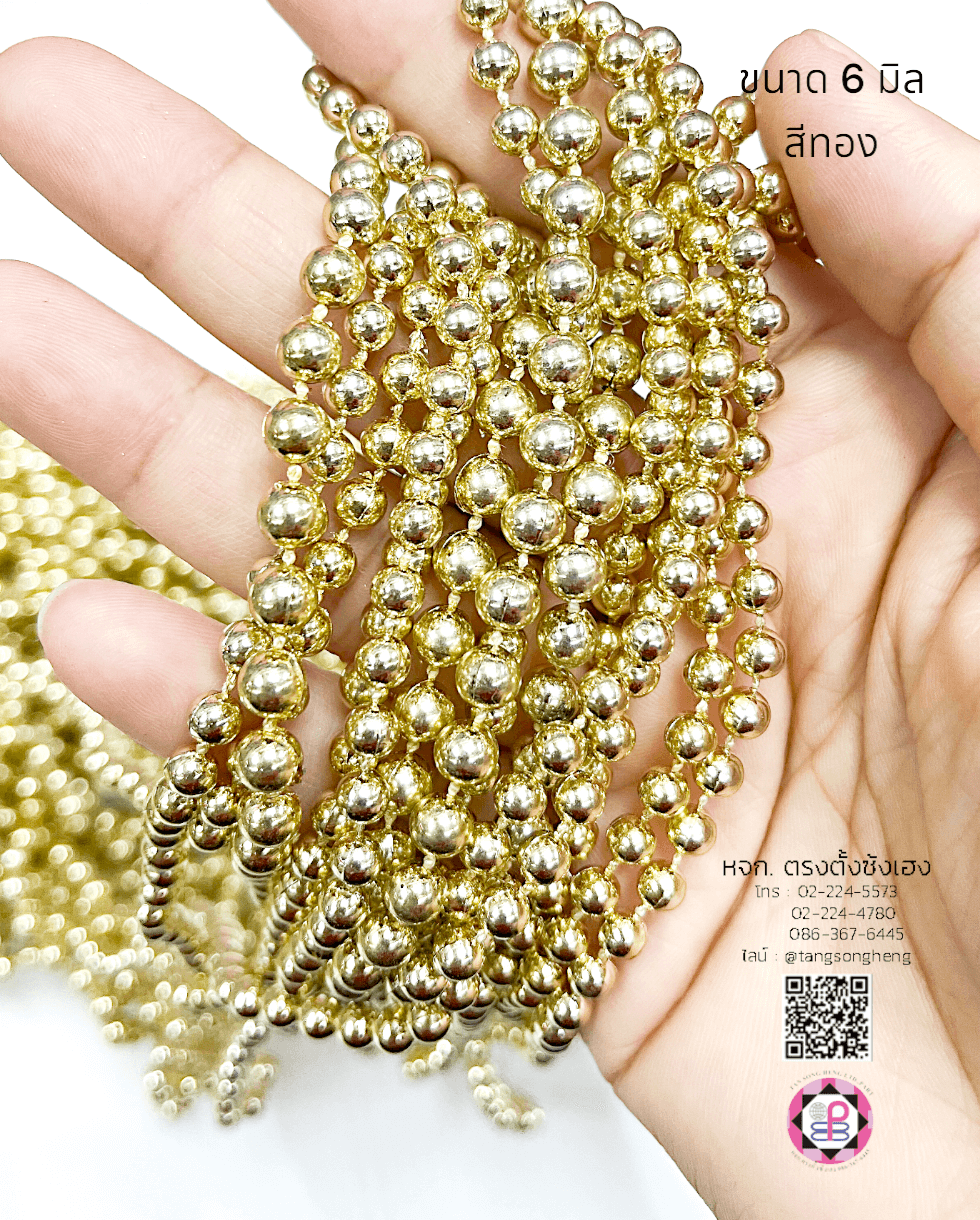 มุกร่วง, มุกร้อย, มุกมีรู, สร้อยมุก, มุกประดิษฐ์, งานฝีมือ, มุกเจ้าสาว, มุกพลาสติก, ขายส่ง, ขายปลีก, ขายถูก, ลูกปัดมุก, มุกพลาสติก, เครื่องประดับ, งานฝีมือ, แต่งเล็บ, แต่งเสื้อผ้า, มุกเกาหลี, มุกเคลือ