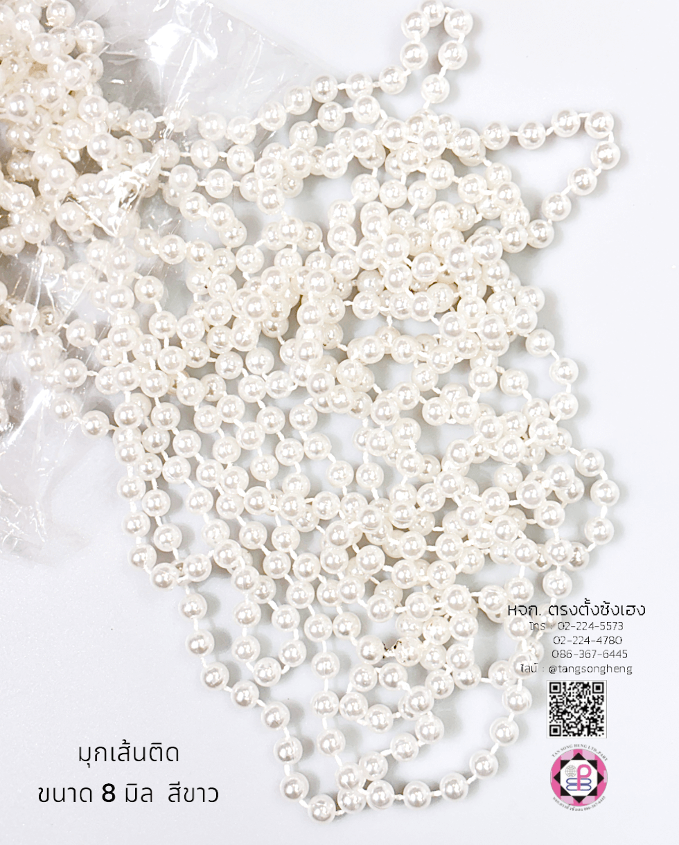 มุกเส้น, มุกอะตอม, อะไหล่สร้อย, ทำสร้อย, ตัวเชื่อม, DIY, อะไหล่เครื่องประดับ, ประดิษฐ์, เครื่องประดับ, อุปกรณ์, มุกเจ้าสาว, แต่งงาน