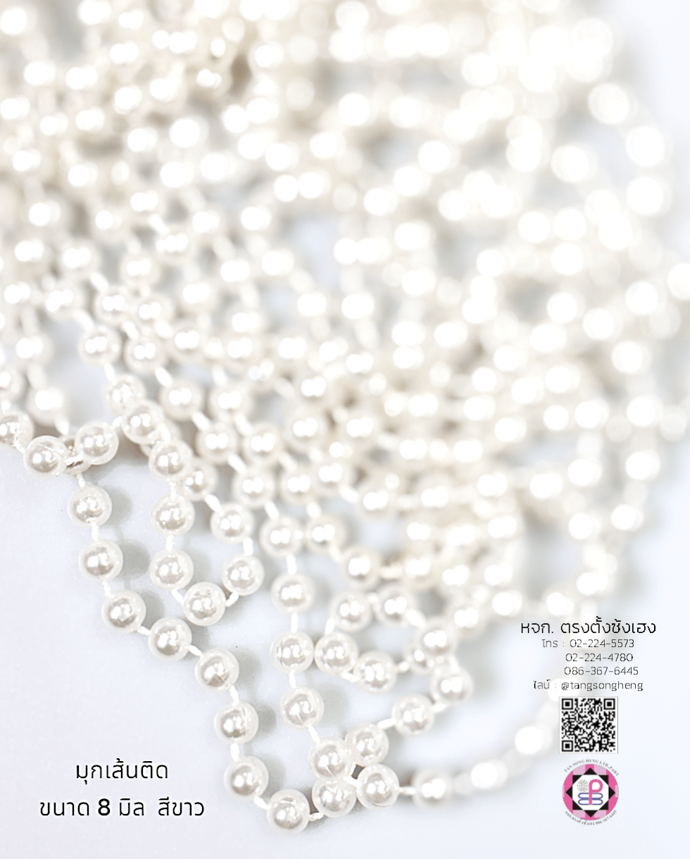 มุกเส้น, มุกอะตอม, อะไหล่สร้อย, ทำสร้อย, ตัวเชื่อม, DIY, อะไหล่เครื่องประดับ, ประดิษฐ์, เครื่องประดับ, อุปกรณ์, มุกเจ้าสาว, แต่งงาน