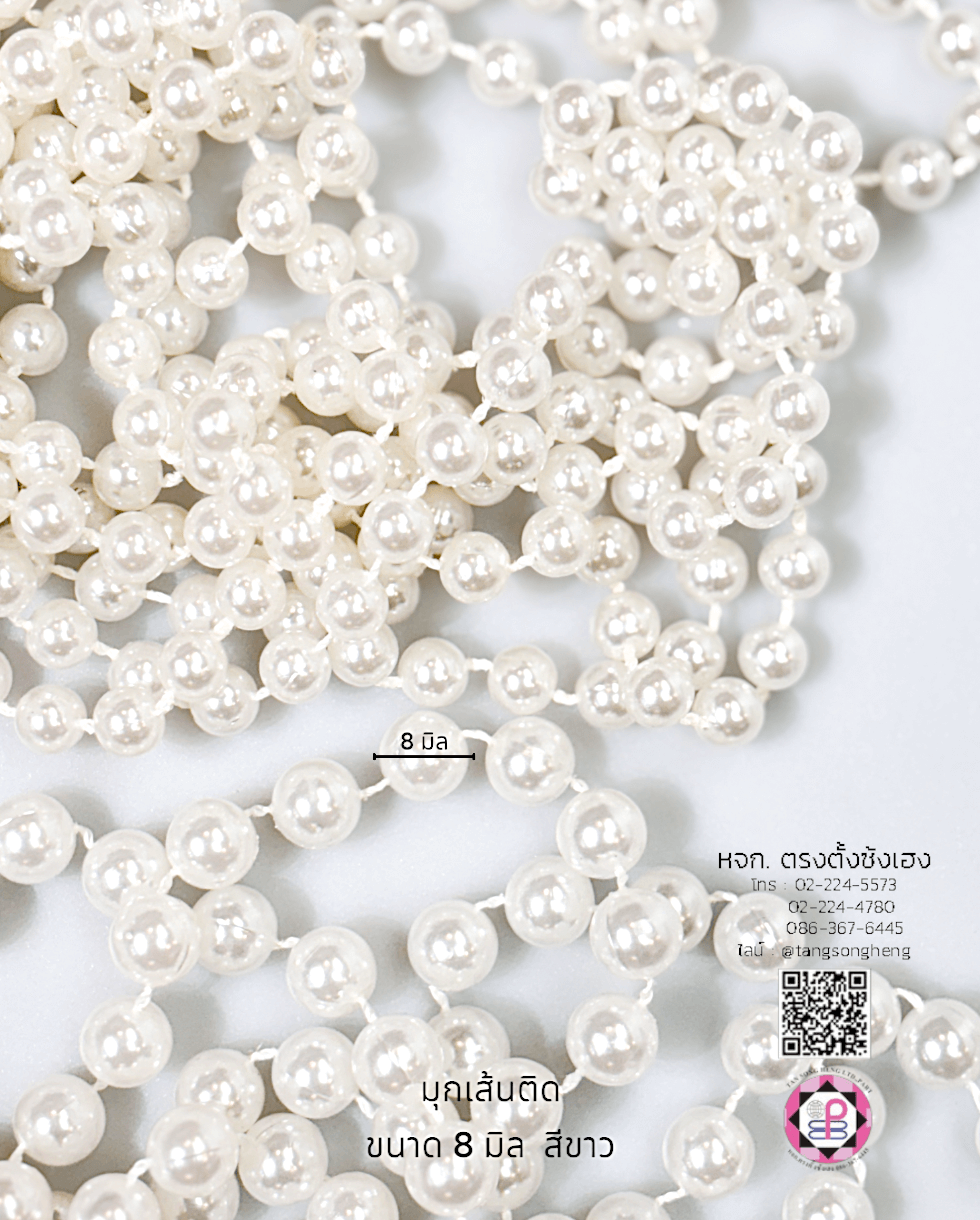 มุกเส้น, มุกอะตอม, อะไหล่สร้อย, ทำสร้อย, ตัวเชื่อม, DIY, อะไหล่เครื่องประดับ, ประดิษฐ์, เครื่องประดับ, อุปกรณ์, มุกเจ้าสาว, แต่งงาน