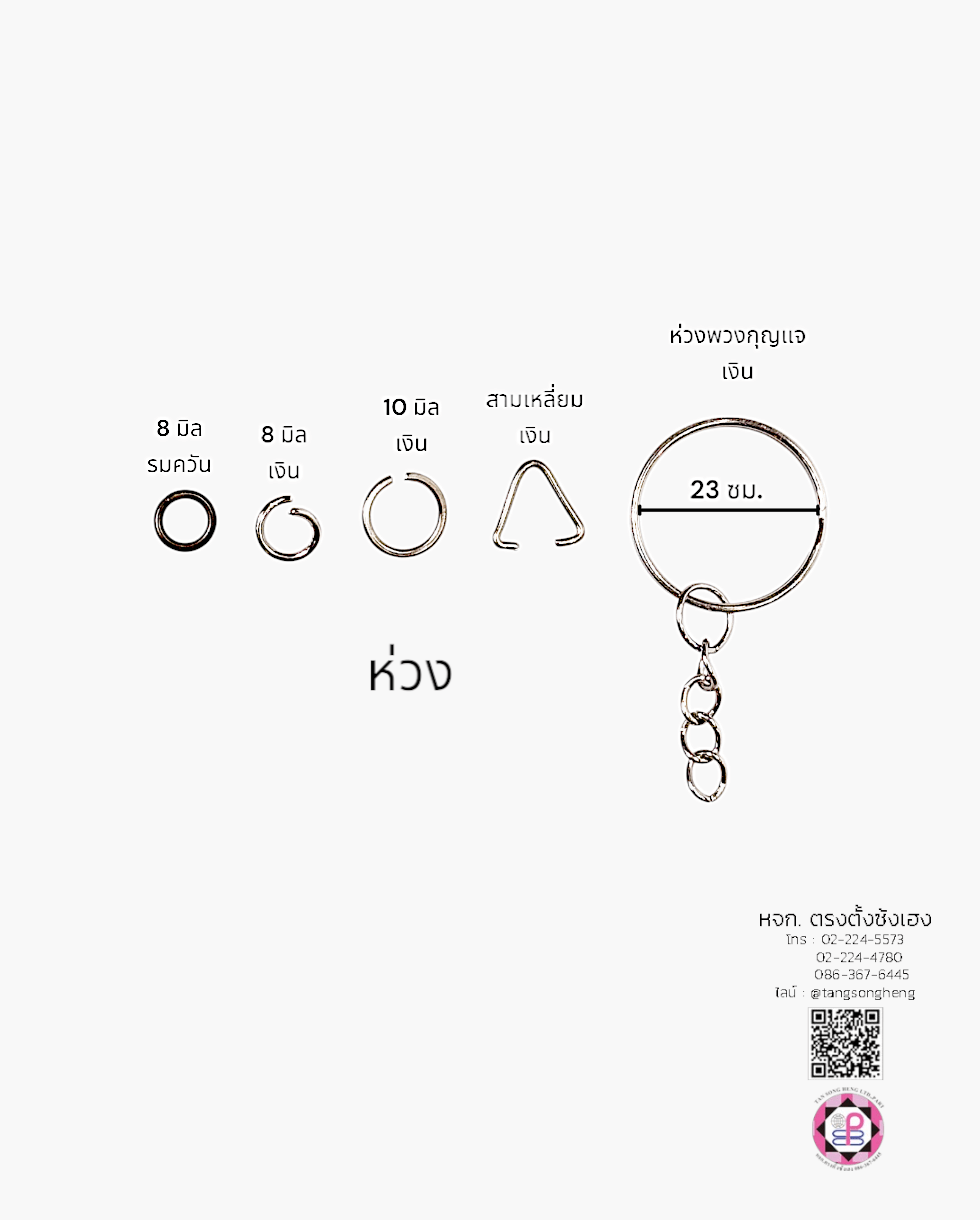 jumpring, conector ring for jewelry, stainless steel round connector, split ring
