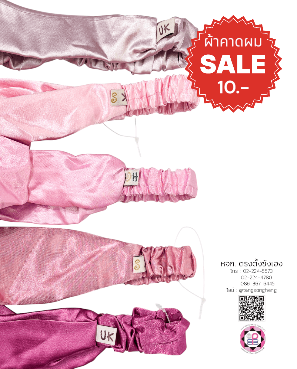 ผ้าคาดผมผ้าซาติน