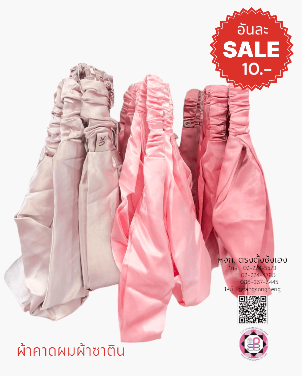 ผ้าคาดผมผ้าซาติน