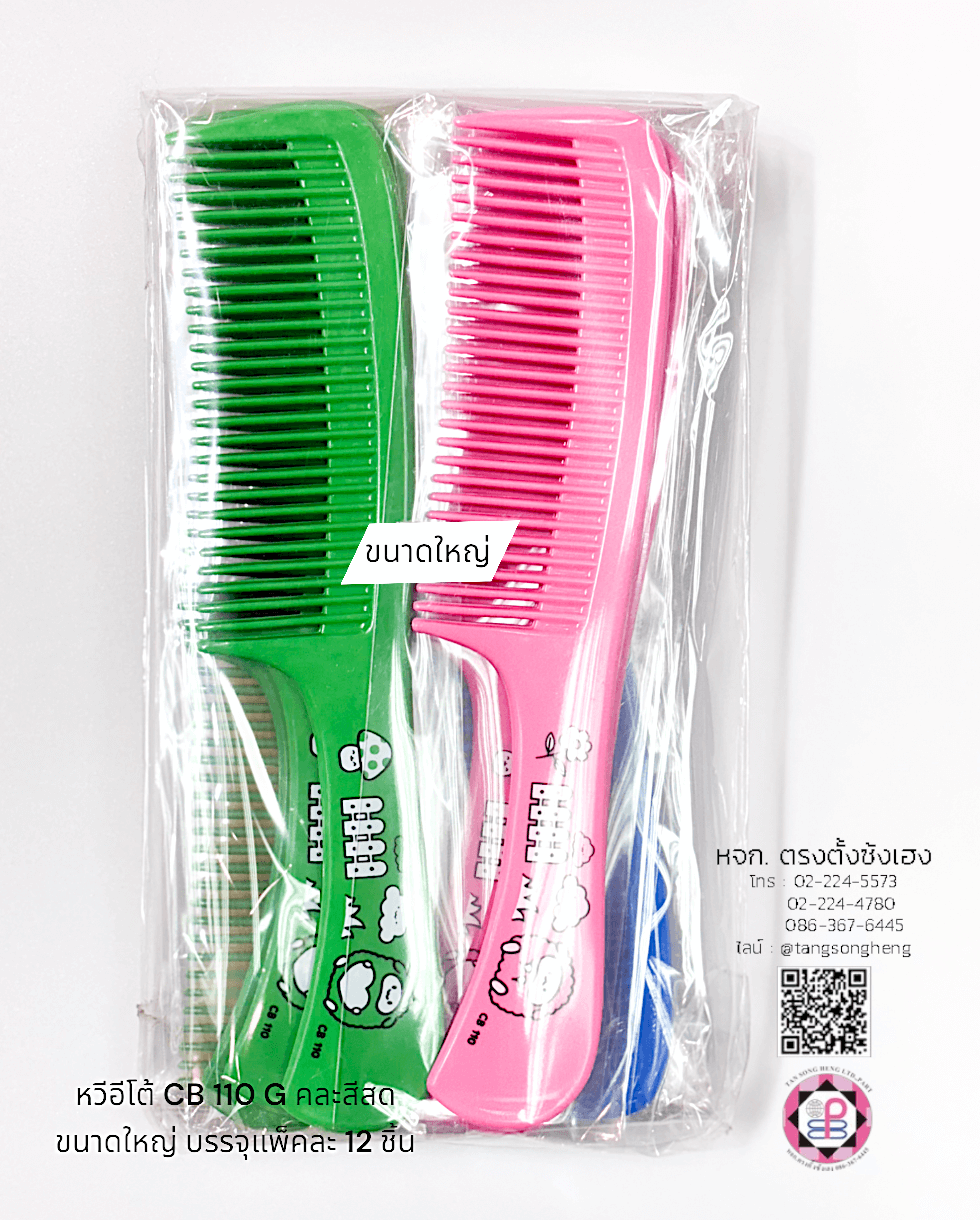 grooming comb, hair comb, comb, hairbrush