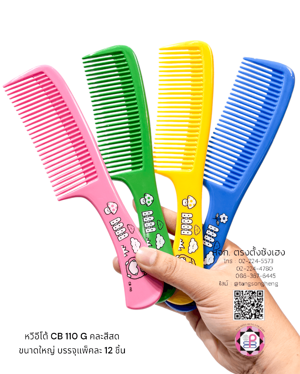 grooming comb, hair comb, comb, hairbrush