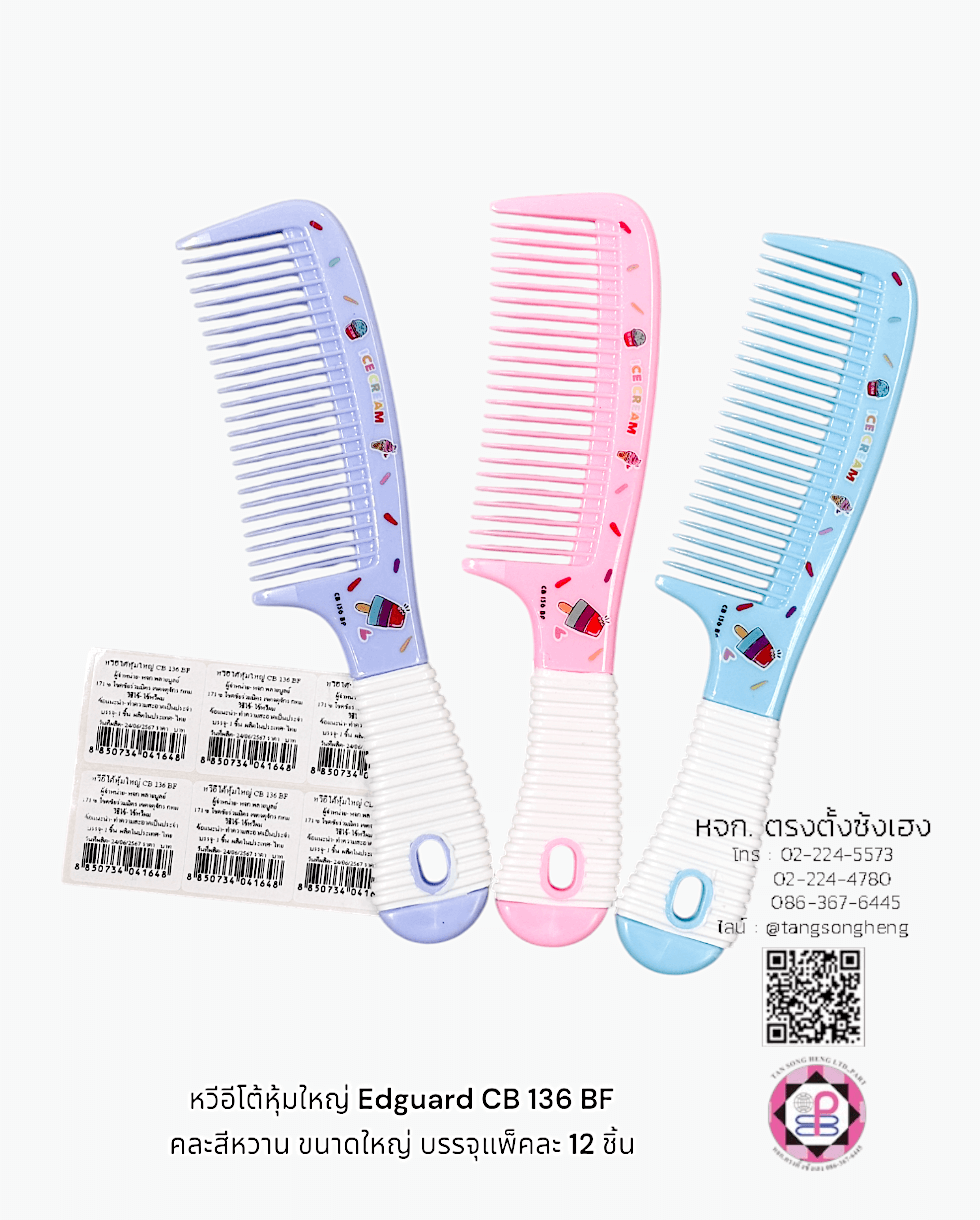 grooming comb, hair comb, comb, hairbrush