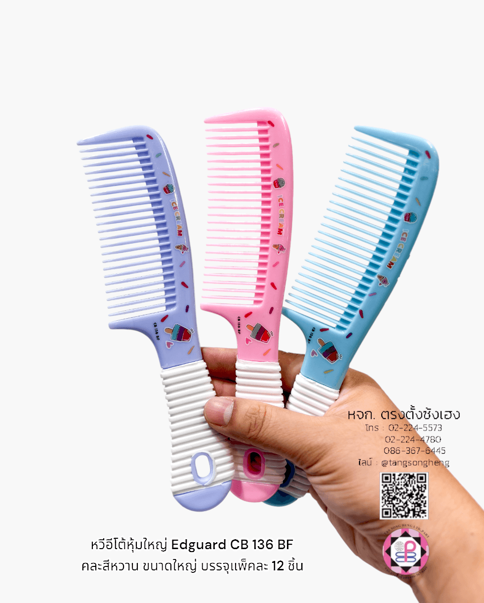 grooming comb, hair comb, comb, hairbrush