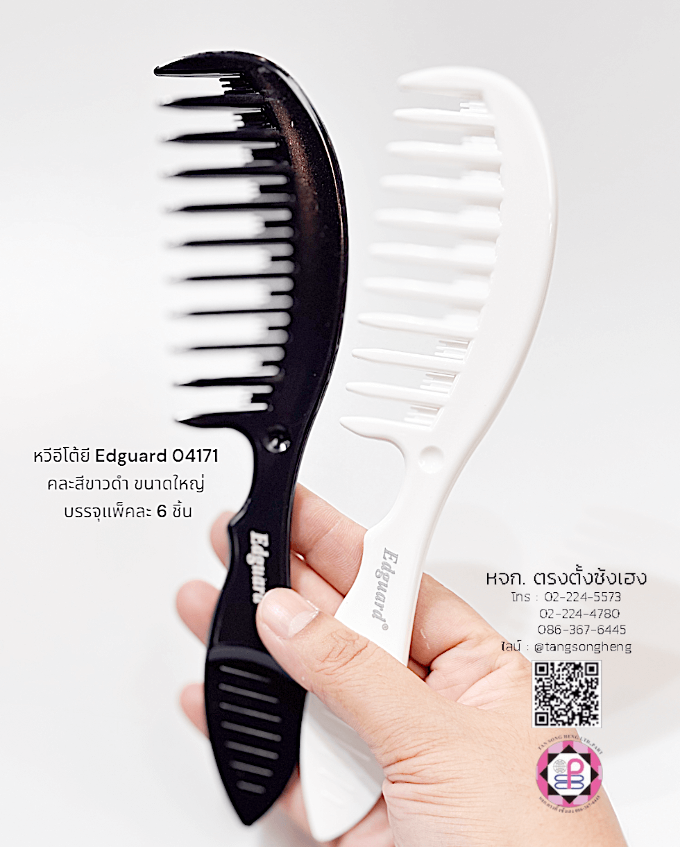 grooming comb, hair comb, comb, hairbrush