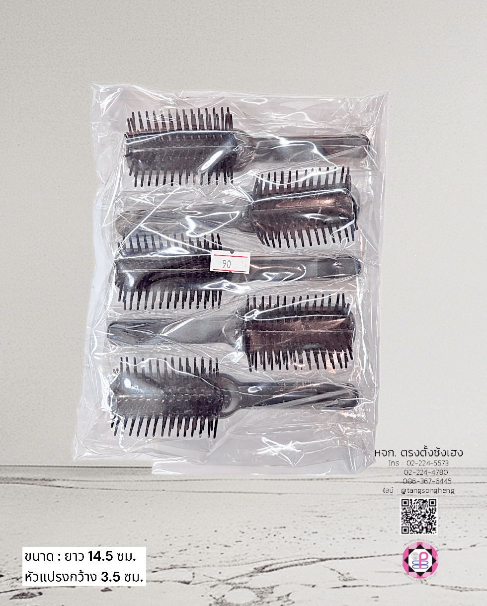 หวีแปรง, หวีแปรงหัวนวด, หวีแปรงไดร์, หวีซาลอน, หวีแปรงไม้, อุปกรณ์ทำผม