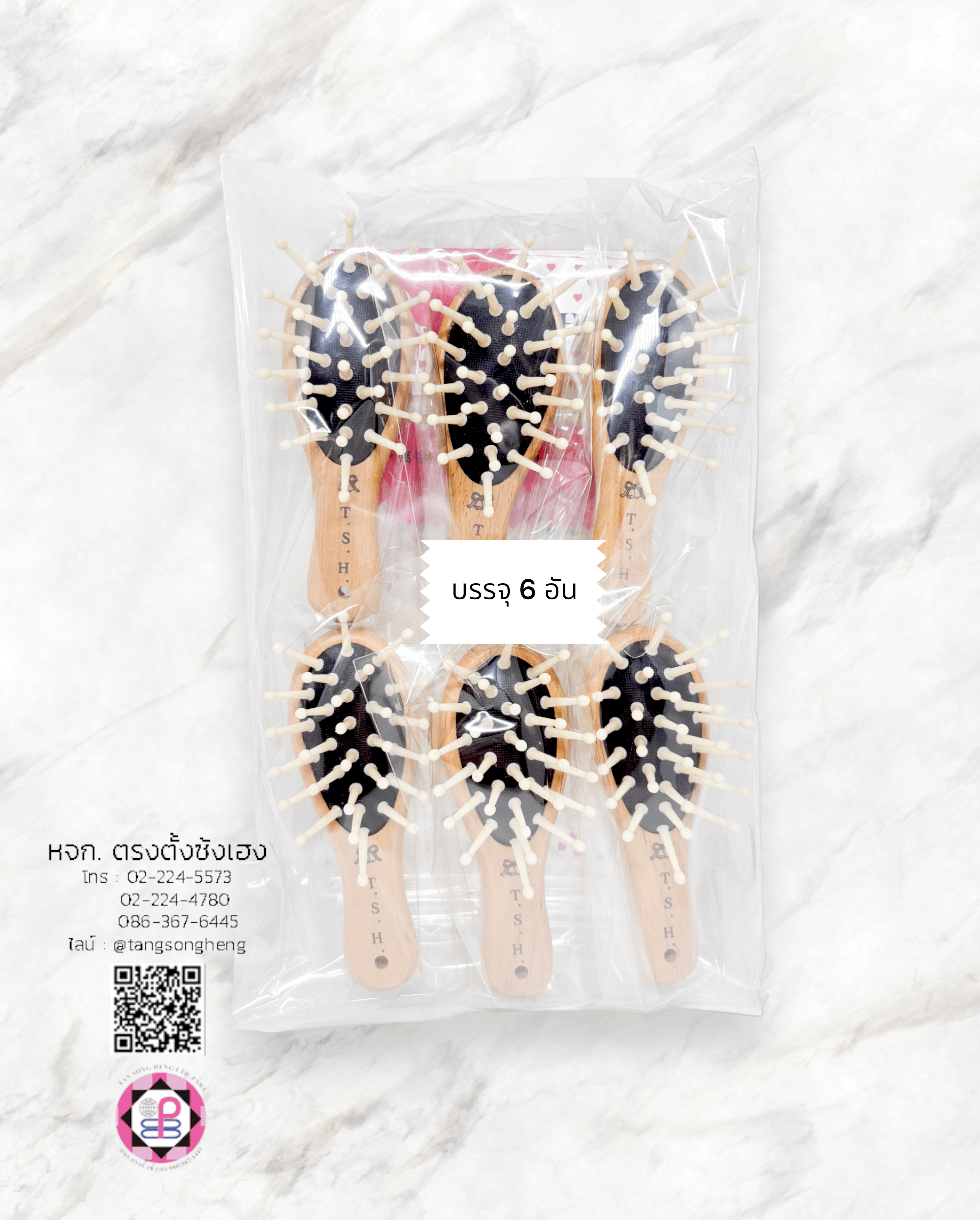 hair brush, wet hair brush, bamboo hair brush, massage comb, salon hair brush