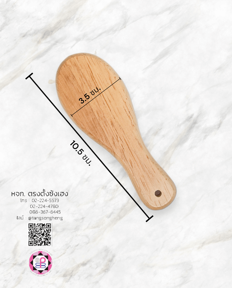 hair brush, wet hair brush, bamboo hair brush, massage comb, salon hair brush