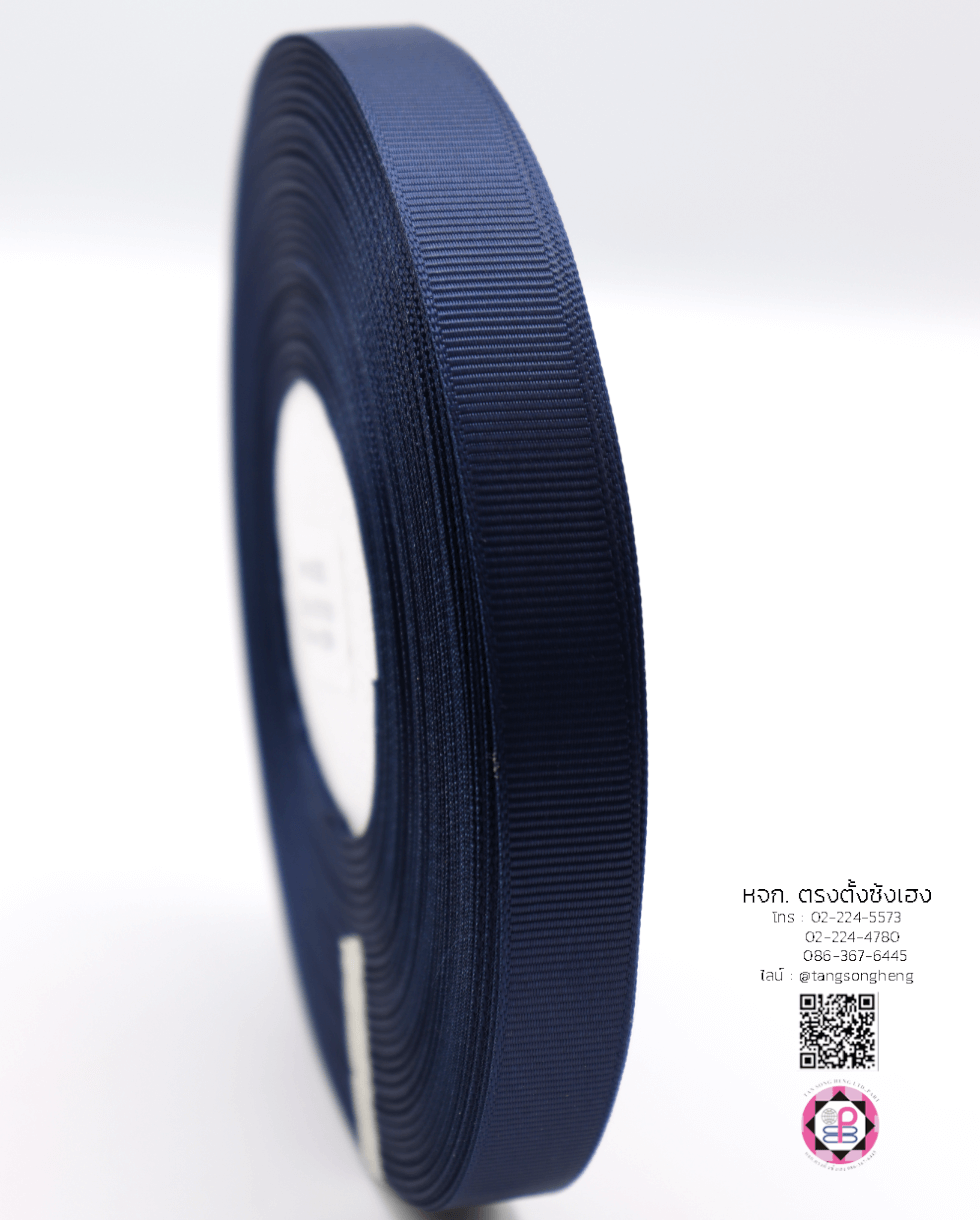 ริบบิ้นผ้ากรอสเกรน กว้าง 15 มิล ยาว 50 หลา สีกรมท่า