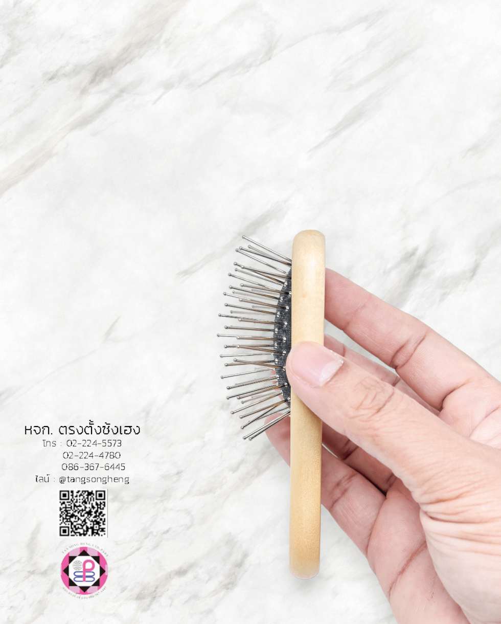 หวีแปรง, หวีแปรงหัวนวด, หวีแปรงไดร์, หวีซาลอน, หวีแปรงไม้, อุปกรณ์ทำผม