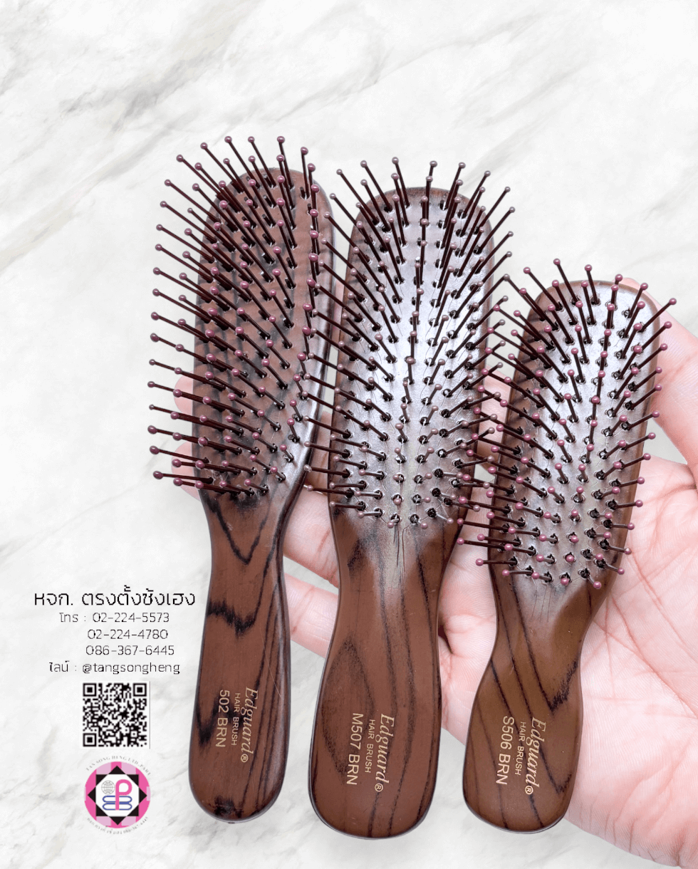 หวีแปรง, หวีแปรงหัวนวด, หวีแปรงไดร์, หวีซาลอน, หวีแปรงไม้, อุปกรณ์ทำผม