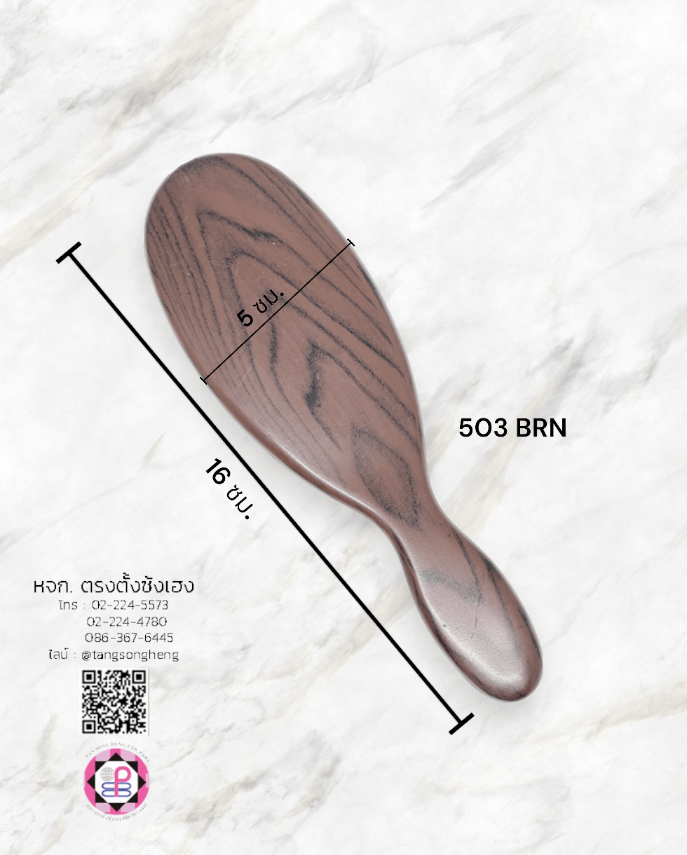 hair brush, wet hair brush, bamboo hair brush, massage comb, salon hair brush