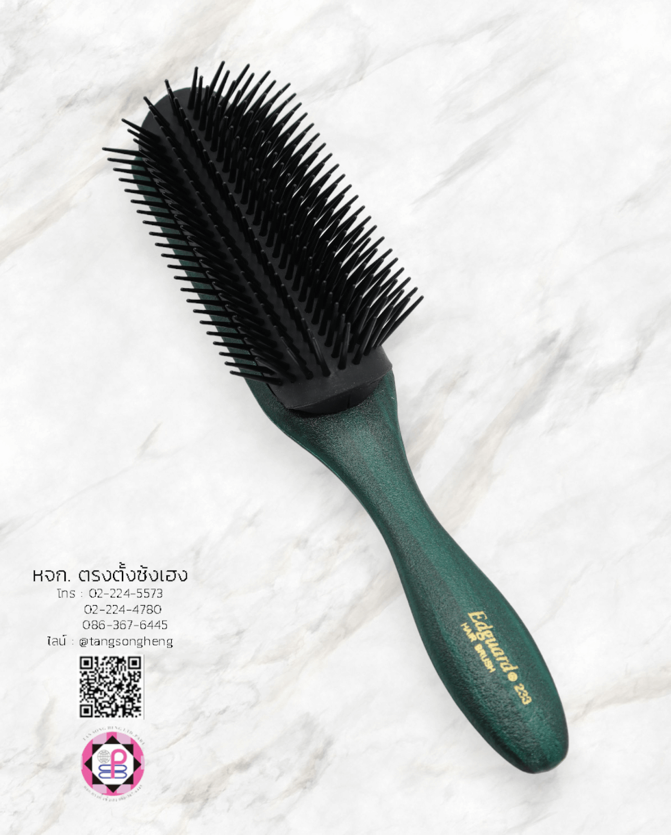 หวีแปรงไดร์เปียก Edguard รุ่น 233 รหัส 13021 สีเขียว แพ็ค 3 ชิ้น