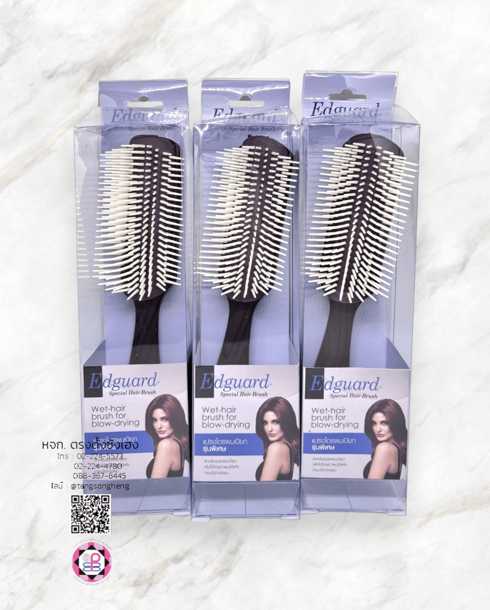 หวีแปรง, หวีแปรงหัวนวด, หวีแปรงไดร์, หวีซาลอน, หวีแปรงไม้, อุปกรณ์ทำผม