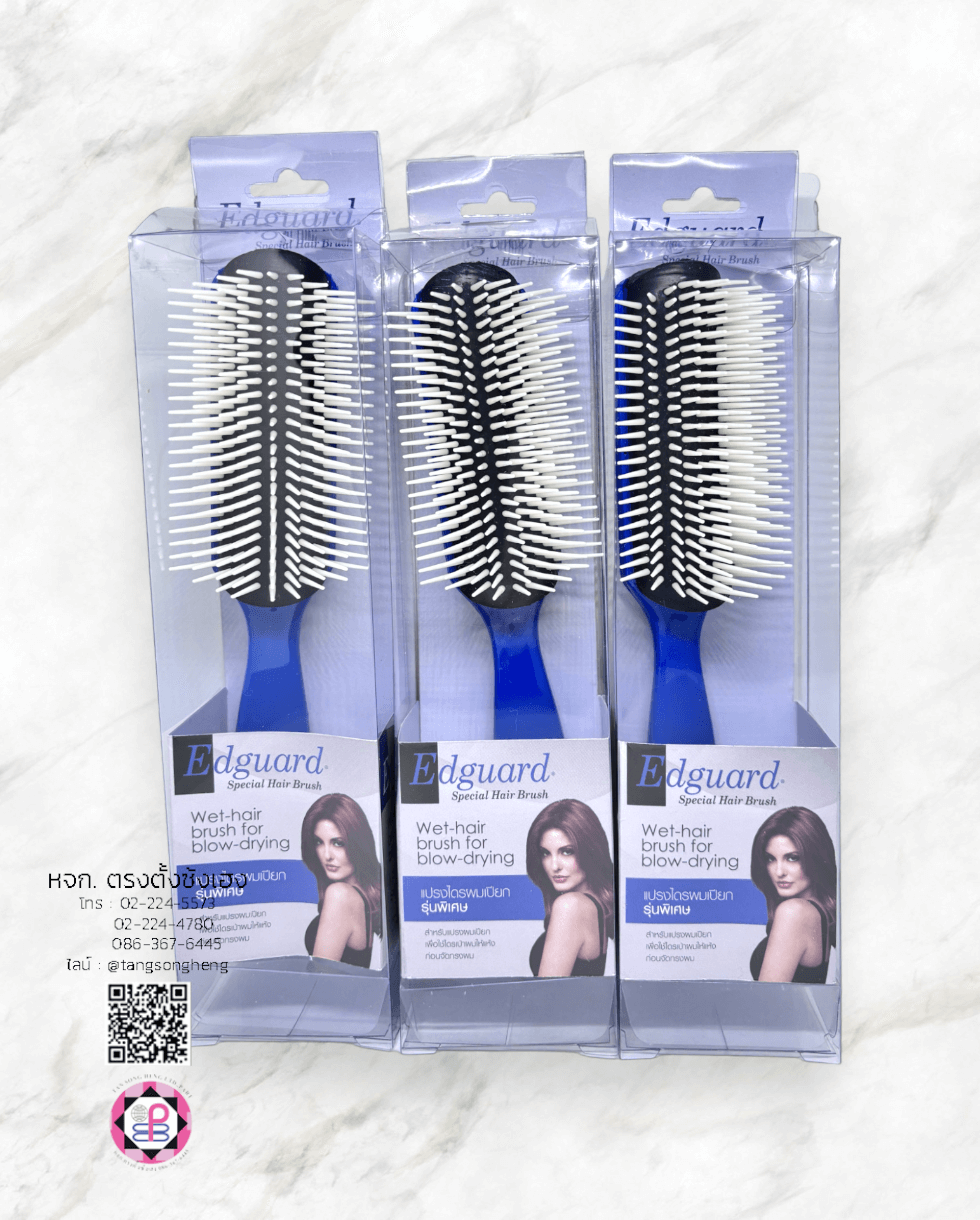 หวีแปรง, หวีแปรงหัวนวด, หวีแปรงไดร์, หวีซาลอน, หวีแปรงไม้, อุปกรณ์ทำผม