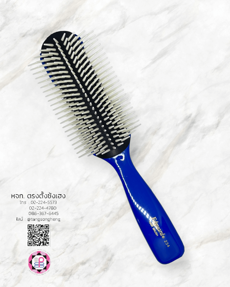 หวีแปรงไดร์เปียก Edguard รุ่น 234 รหัส 13022 สีน้ำเงิน แพ็ค 3 ชิ้น