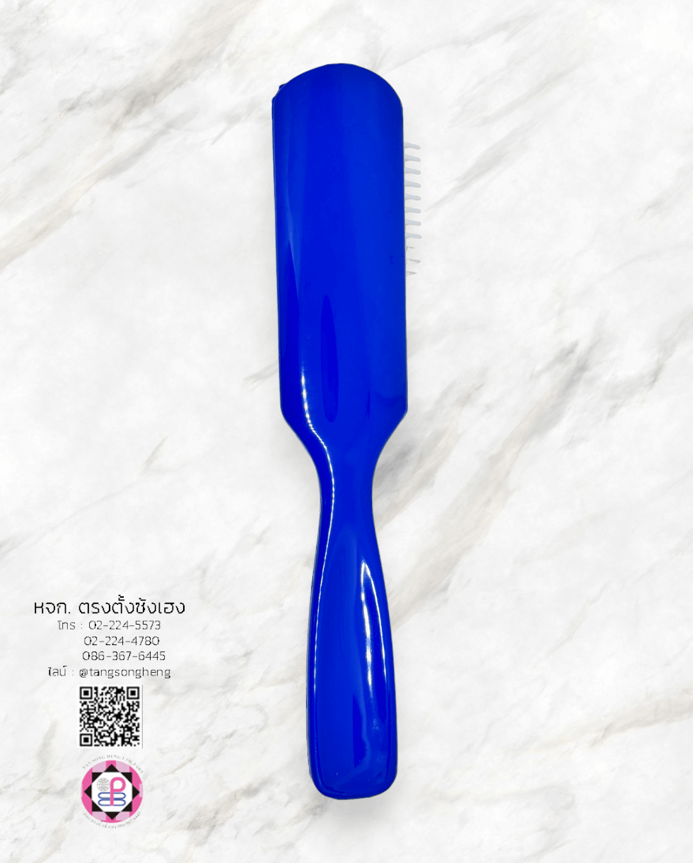 หวีแปรง, หวีแปรงหัวนวด, หวีแปรงไดร์, หวีซาลอน, หวีแปรงไม้, อุปกรณ์ทำผม