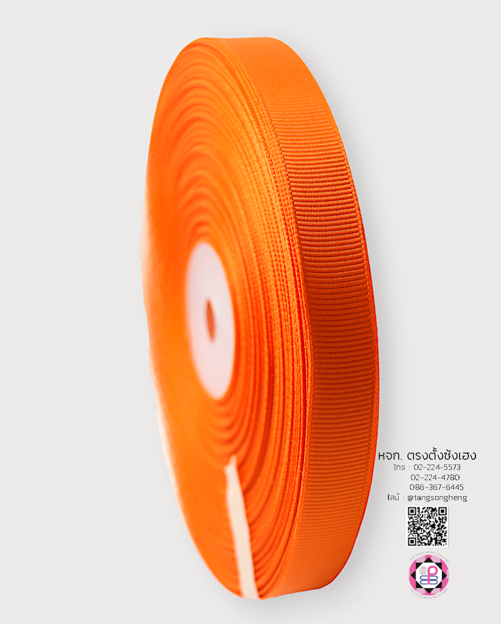 ริบบิ้นผ้ากรอสเกรน กว้าง 15 มิล ยาว 50 หลา สีส้ม