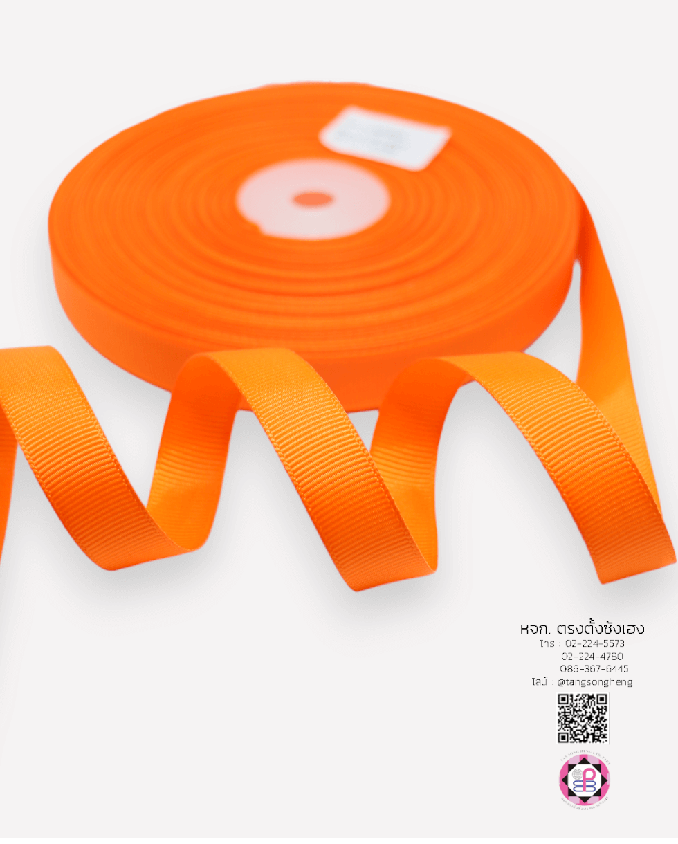 ริบบิ้นผ้ากรอสเกรน, ริบบิ้นผ้าฟูก, ริบบิ้นทำโบว์, ริบบิ้นเกาหลี, ริบบิ้นขายส่ง, ริบบิ้นราคาถูก, ริบบิ้นผูกกล่องของขวัญ, ริบบิ้นแต่งงาน