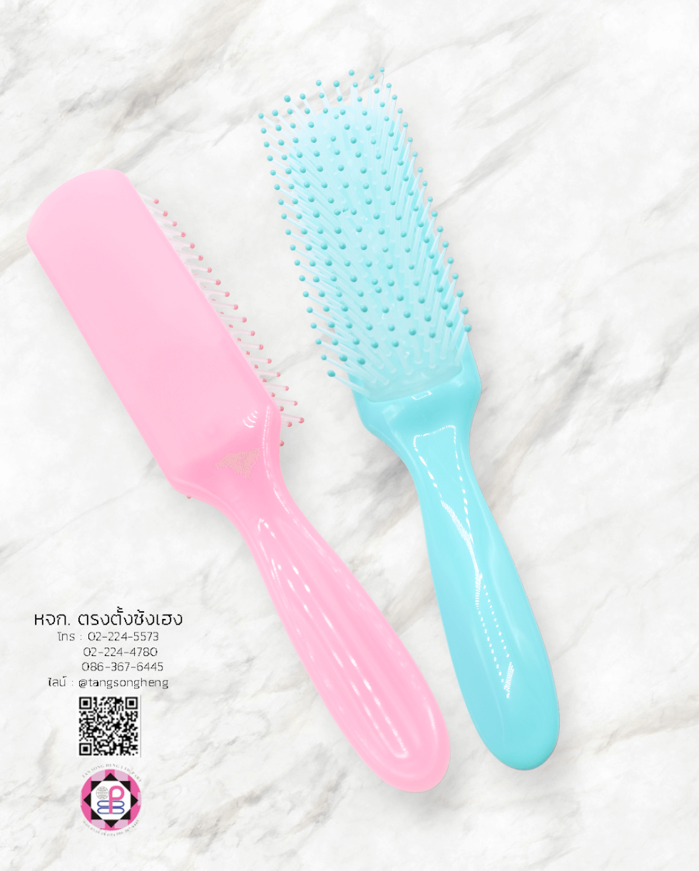 หวีแปรง, หวีแปรงหัวนวด, หวีแปรงไดร์, หวีซาลอน, หวีแปรงไม้, อุปกรณ์ทำผม