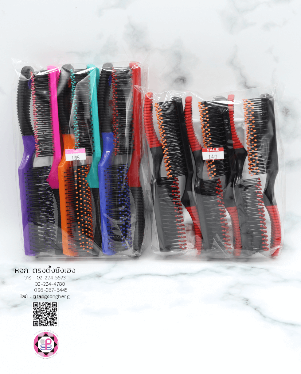 หวีแปรง, หวีแปรงหัวนวด, หวีแปรงไดร์, หวีซาลอน, หวีแปรงไม้, อุปกรณ์ทำผม