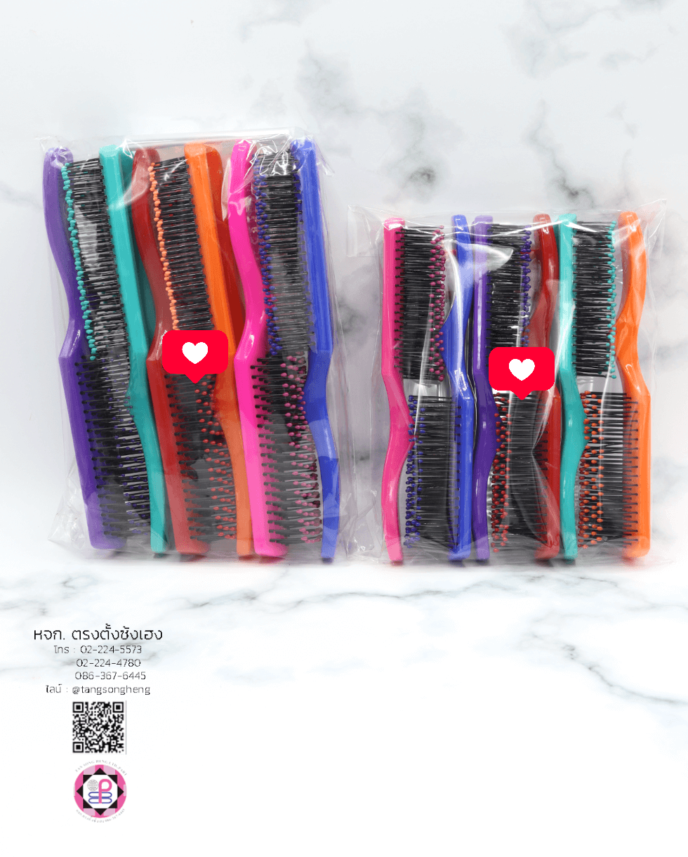 หวีแปรง, หวีแปรงหัวนวด, หวีแปรงไดร์, หวีซาลอน, หวีแปรงไม้, อุปกรณ์ทำผม